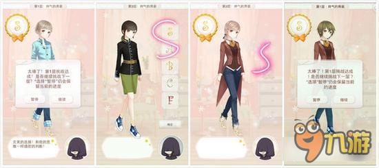 暖暖环游世界梦幻之塔帅气的男装打分技巧