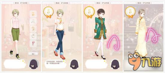 暖暖环游世界梦幻之塔帅气的男装打分技巧