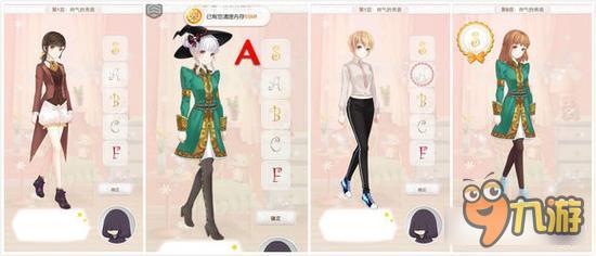 暖暖环游世界梦幻之塔帅气的男装打分技巧