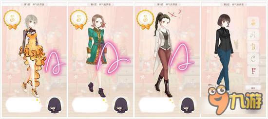 暖暖环游世界梦幻之塔帅气的男装打分技巧