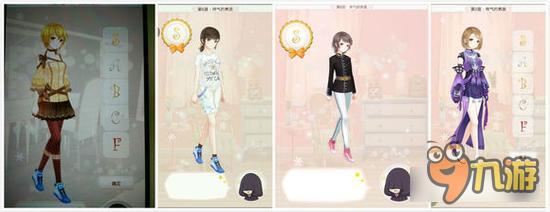 暖暖环游世界梦幻之塔帅气的男装打分技巧