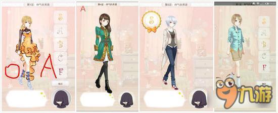 暖暖环游世界梦幻之塔帅气的男装打分技巧