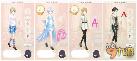 暖暖环游世界梦幻之塔帅气的男装打分技巧