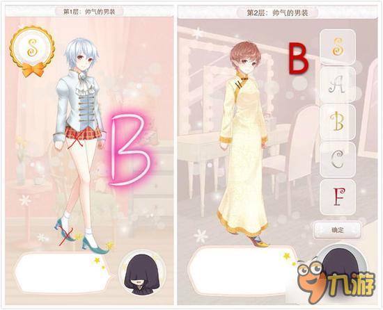 暖暖环游世界梦幻之塔帅气的男装打分技巧