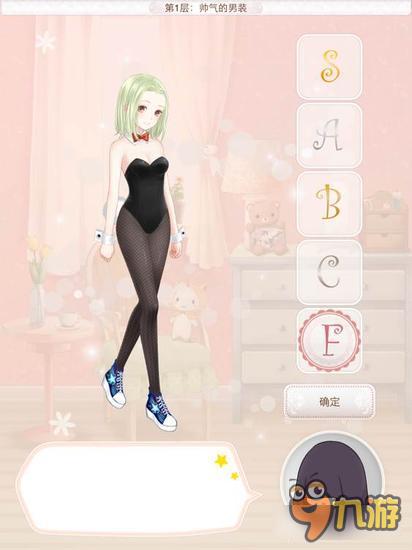 暖暖环游世界梦幻之塔帅气的男装打分技巧