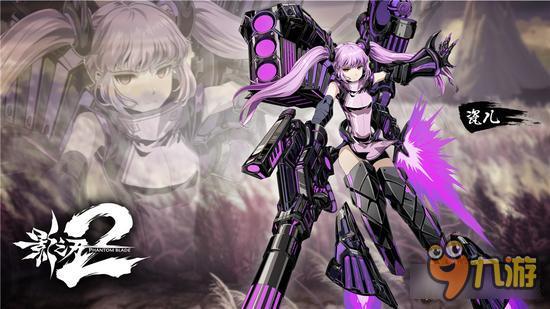 机甲萝莉赛高《影之刃2》瓷儿角色设定稿曝光