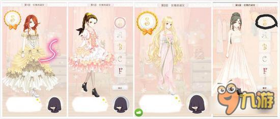 暖暖环游世界梦幻之塔优雅的淑女打分技巧