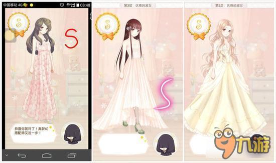 暖暖环游世界梦幻之塔优雅的淑女打分技巧