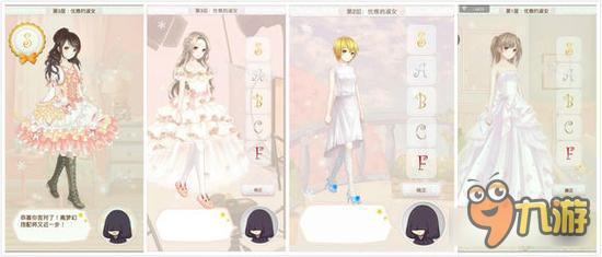 暖暖环游世界梦幻之塔优雅的淑女打分技巧