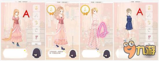 暖暖环游世界梦幻之塔优雅的淑女打分技巧