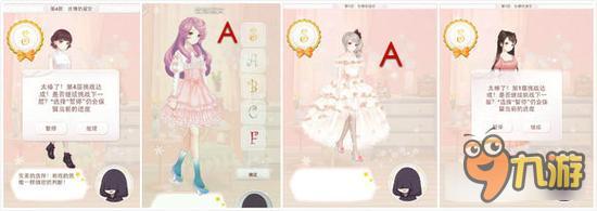 暖暖环游世界梦幻之塔优雅的淑女打分技巧