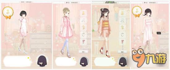 暖暖环游世界梦幻之塔优雅的淑女打分技巧