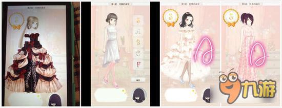 暖暖环游世界梦幻之塔优雅的淑女打分技巧