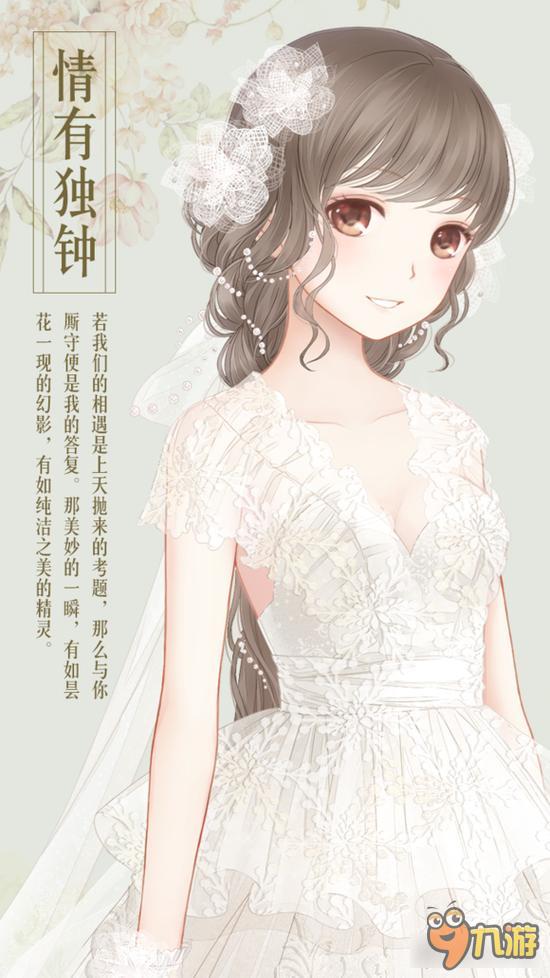 暖暖环游世界情有独钟套装怎么得 在哪刷