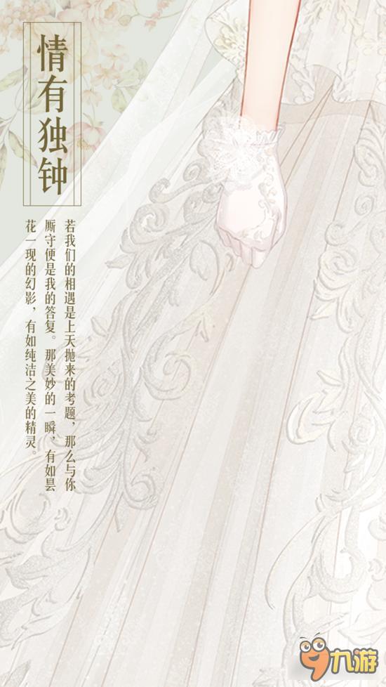 暖暖环游世界情有独钟套装怎么得 在哪刷