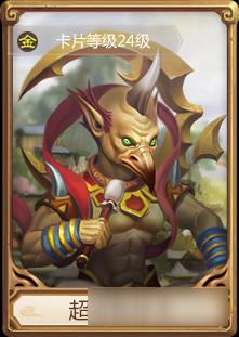 问道手游雷怪点化多少丹 一眼知道多少丹