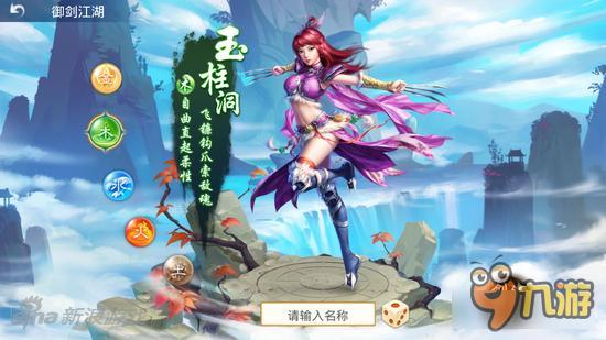 问道手游体木要不要加敏捷 玩好体木必看