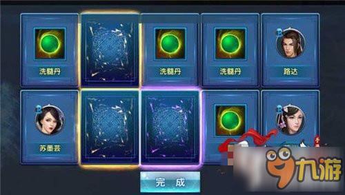 剑侠情缘手游伙伴招募有什么技巧 招募详解