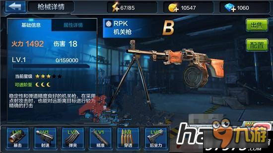 《全民突击》RPK怎么样 全民突击RPK属性图鉴