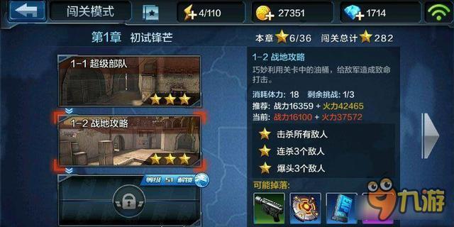 全民突击噩梦模式怎么玩 全民突击噩梦模式详解