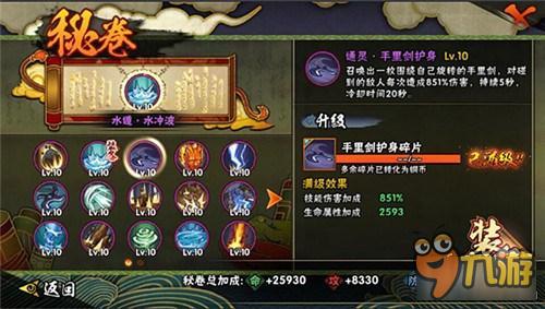 火影忍者高傲的苍蓝猛兽 迈特凯PVP打法解析