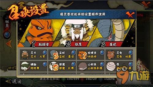 火影忍者高傲的苍蓝猛兽 迈特凯PVP打法解析