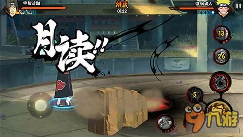 火影忍者手游快速高效通关 PVE强者盘点