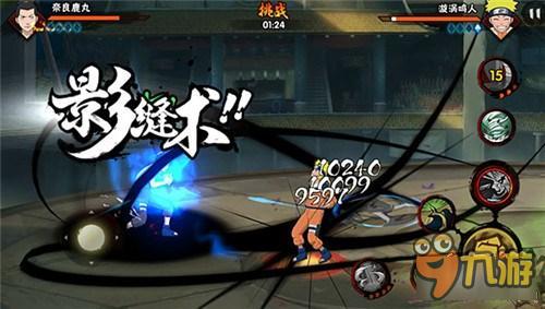 火影忍者手游快速高效通关 PVE强者盘点