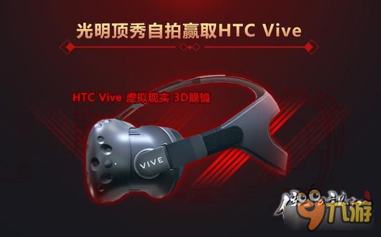 决战光明顶《倚天屠龙记》手游侠客列传首曝