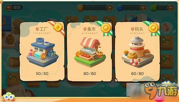 拥抱即可保卫萝卜 互动海报助力《保卫萝卜3》明日上线