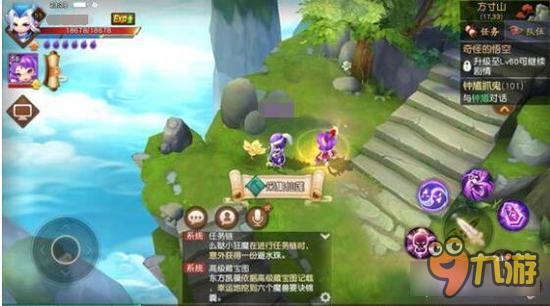 梦幻西游无双版免费仙玉采集 全程仅需3秒