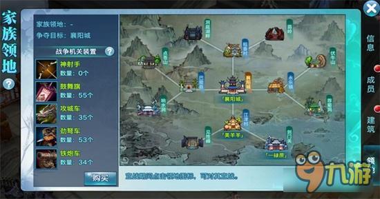 《剑侠情缘手游》攻城战战火初燃 “一曲剑侠”即将开启决赛阶段