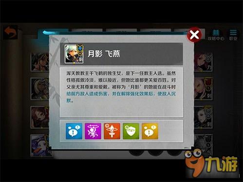 爆发超高的职业 战斗吧剑灵刺客卡牌汇总