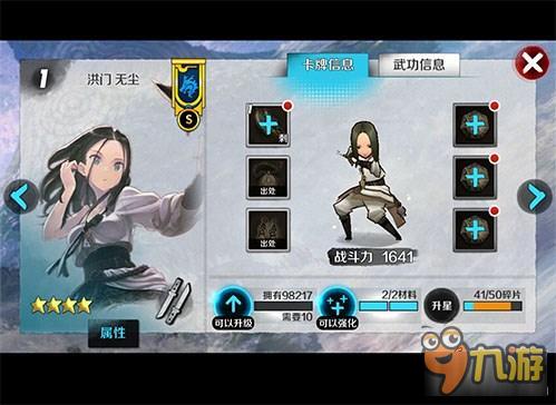 爆发超高的职业 战斗吧剑灵刺客卡牌汇总