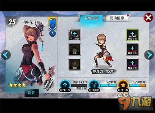 爆发超高的职业 战斗吧剑灵刺客卡牌汇总