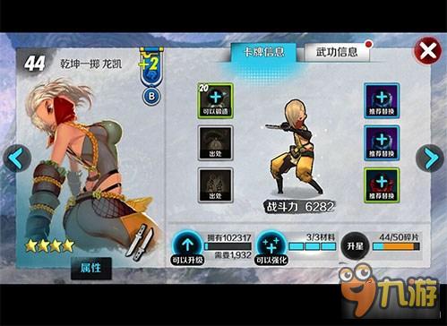 爆发超高的职业 战斗吧剑灵刺客卡牌汇总