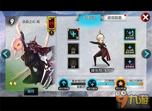 爆发超高的职业 战斗吧剑灵刺客卡牌汇总