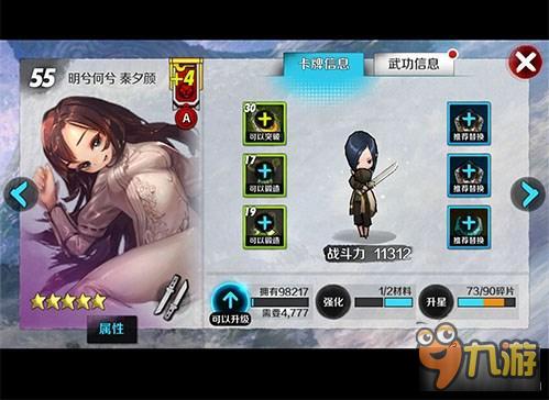 爆发超高的职业 战斗吧剑灵刺客卡牌汇总