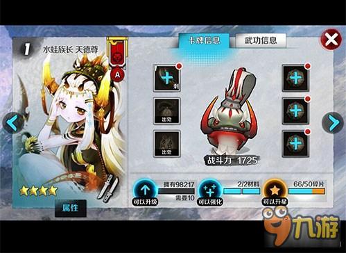 爆发超高的职业 战斗吧剑灵刺客卡牌汇总