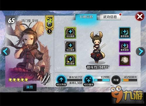 爆发超高的职业 战斗吧剑灵刺客卡牌汇总