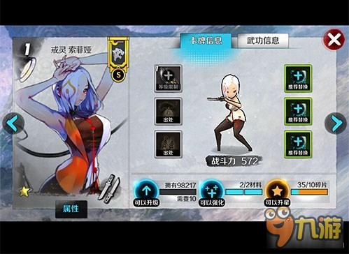 爆发超高的职业 战斗吧剑灵刺客卡牌汇总