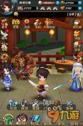 新仙剑奇侠传3D二星橙卡有哪些 二星橙卡阵容推荐