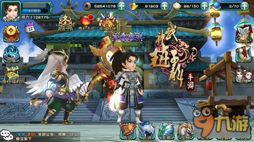 《武神赵子龙》手游全新武将黄忠 黄忠人物解析