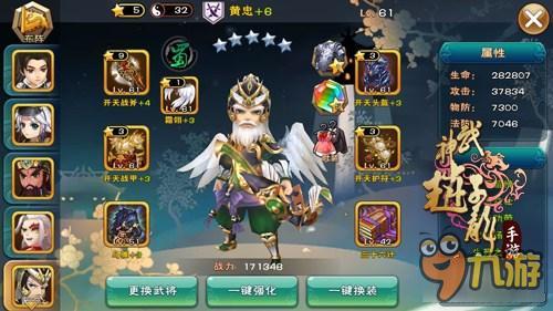 《武神赵子龙》手游全新武将黄忠 黄忠人物解析