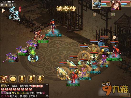 问道手游伤害计算公式 算算自己的伤害有多少