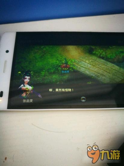 问道手游挖图直播第二期：出了变异就发红包!