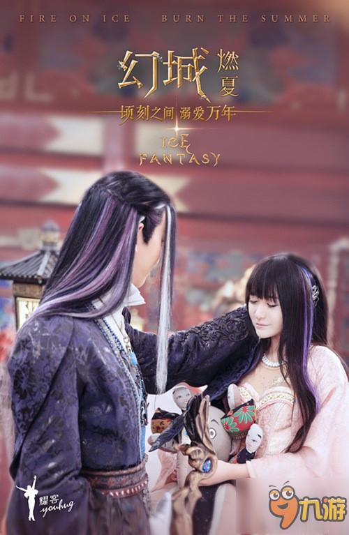 《幻城》7月开播 官方手游开启台影游互动