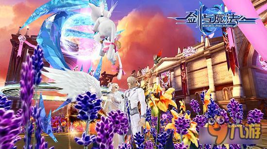 新剑与魔法新版呈现结婚盛况 无与伦比的婚礼现场