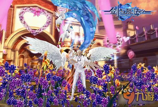 新剑与魔法新版呈现结婚盛况 无与伦比的婚礼现场