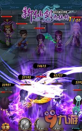 新仙剑奇侠传3D比武招亲玩法详解 月如抱回家